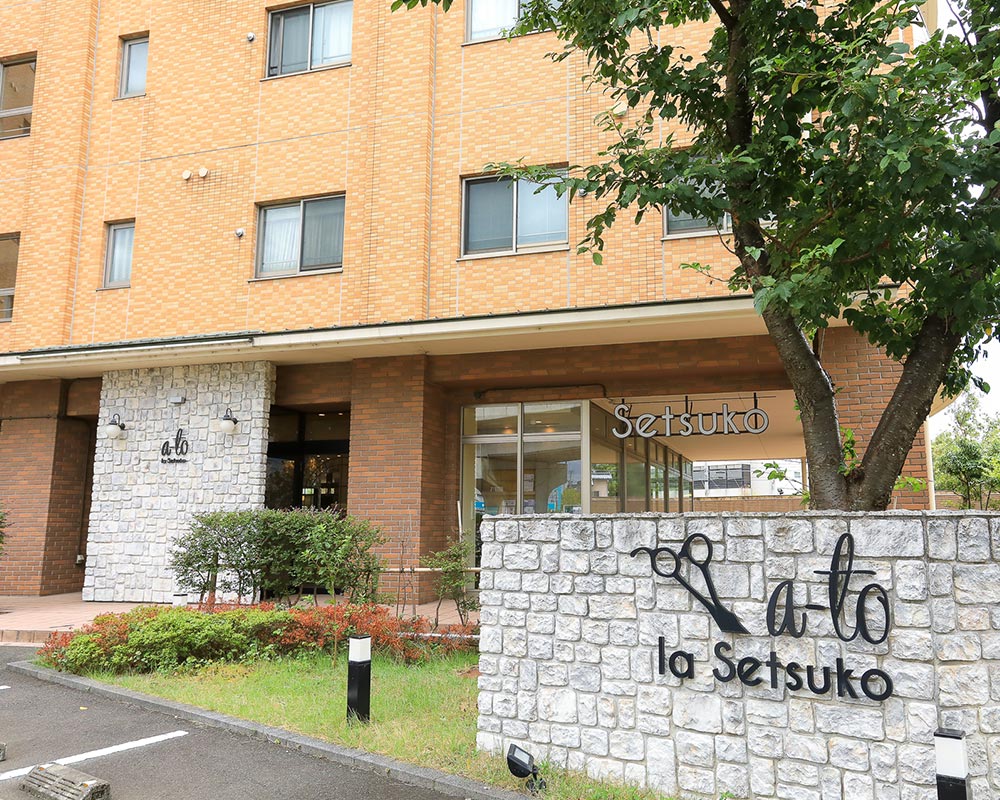 美容室セツコ | 福井の美容室