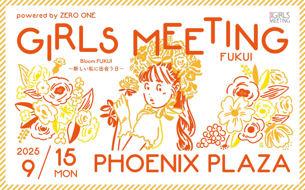 Girls Meeting 福井 2025
